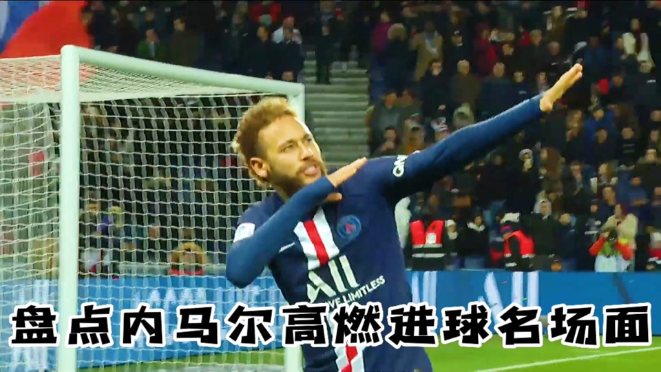 关于内马尔巅峰对决，Uzi与80激战皇家马德里分钟，逆转胜负难料！的信息开云官网
