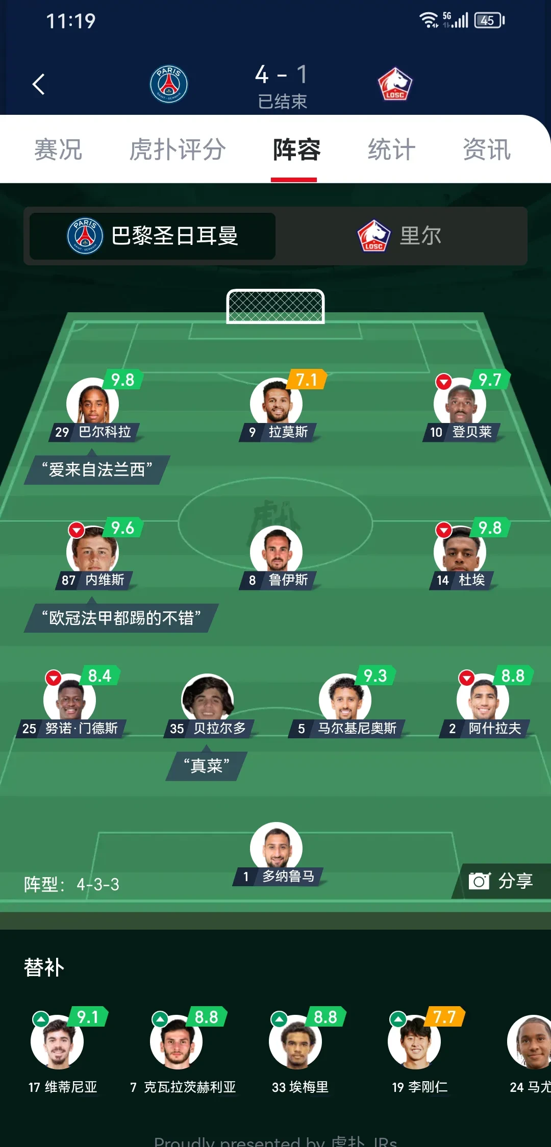 赛地聚焦：法甲转会期热度飙升；摩纳哥回应争议；震撼外界；阵容厚度经受考验的简单介绍官方入口